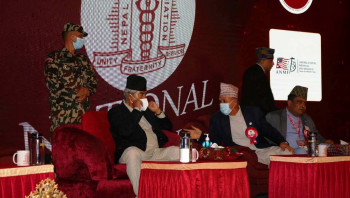 नेपाल चिकित्सक संघको दोस्रो राष्ट्रिय सम्मेलन सुरु